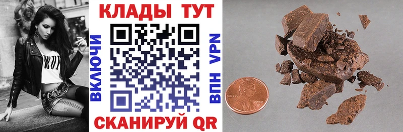 Где купить наркотики Старая Купавна АМФ  ГАШИШ  COCAIN  Альфа ПВП 
