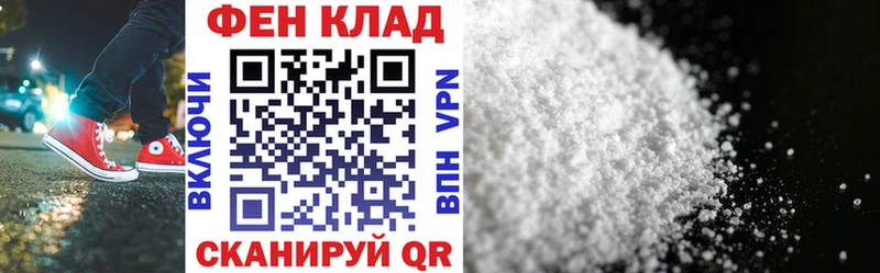 МЕГА ТОР  Старая Купавна  Amphetamine 98% 
