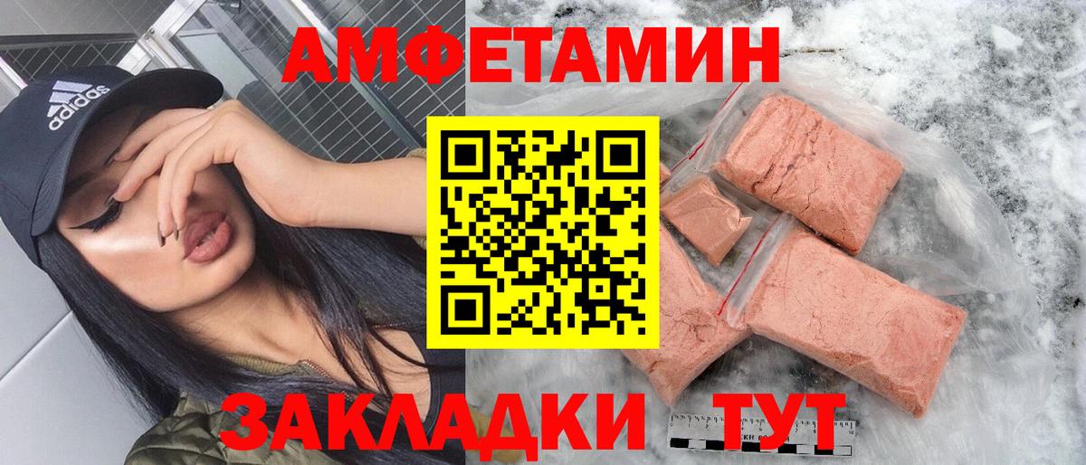 Amphetamine Premium  Вход с VPN  Старая Купавна 