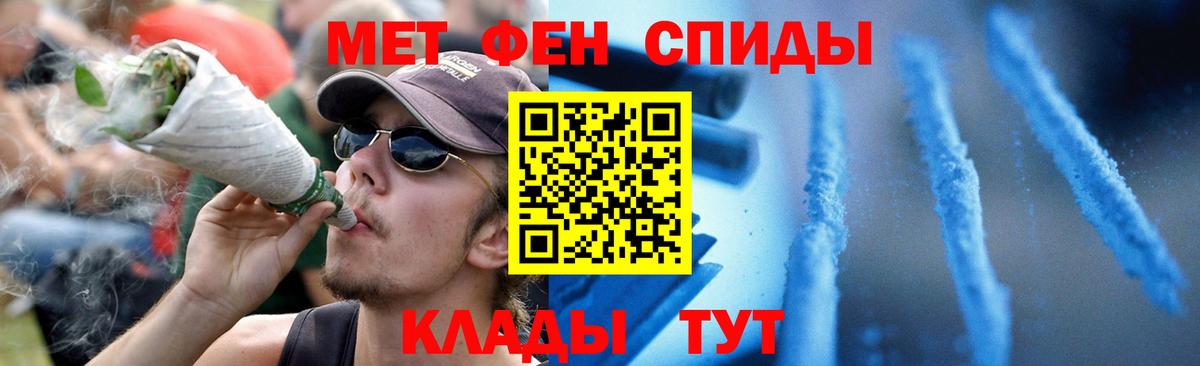Амфетамин Розовый Старая Купавна