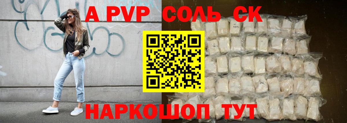 КЕТАМИН Старая Купавна