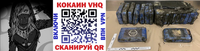 Cocaine Эквадор  купить наркотики сайты  Старая Купавна 
