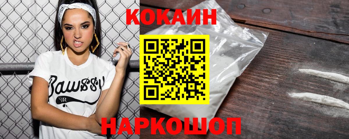 Cocaine Columbia  Вход с VPN  Cocaine Columbia  Старая Купавна 