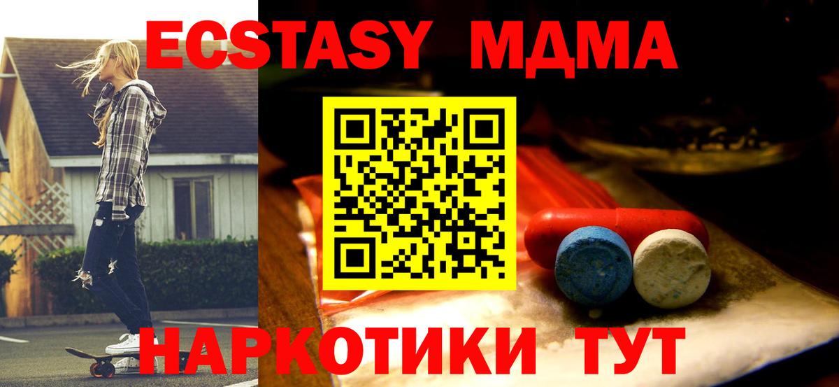 Экстази XTC  ЭКСТАЗИ louis Vuitton  Старая Купавна  Экстази  Вход с VPN 