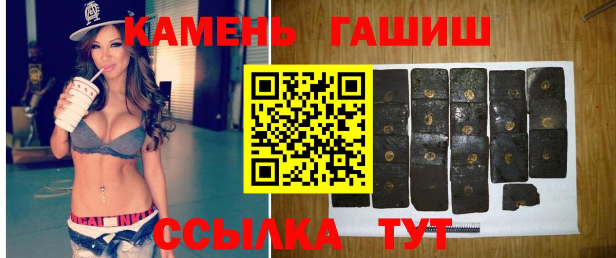 Старая Купавна  Гашиш Изолятор  ГАШИШ Ice-O-Lator  Вход с VPN 