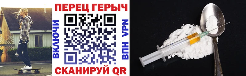 Героин герыч  MEGA   Старая Купавна 