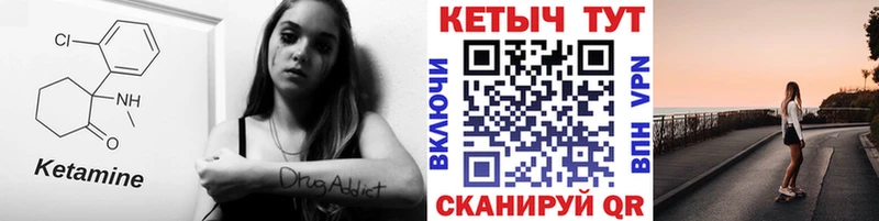 купить   Старая Купавна  КЕТАМИН ketamine 