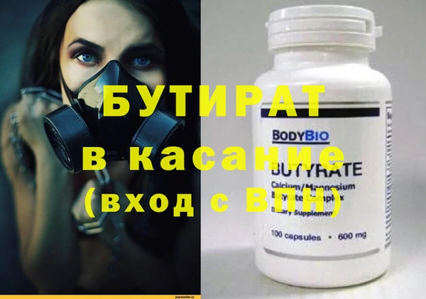 мескалин Арсеньев