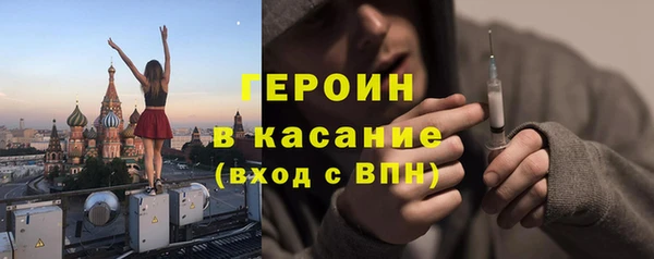 мескалин Арсеньев