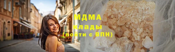 прущий лед Аркадак