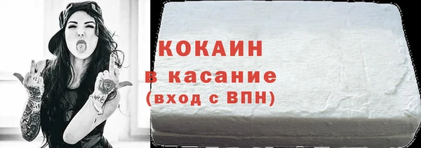 мескалин Арсеньев