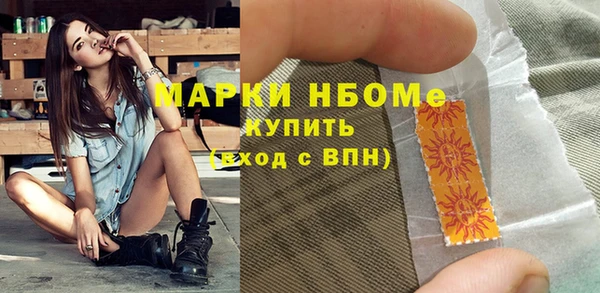 прущий лед Аркадак