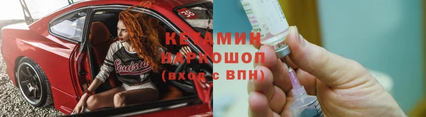 прущий лед Аркадак