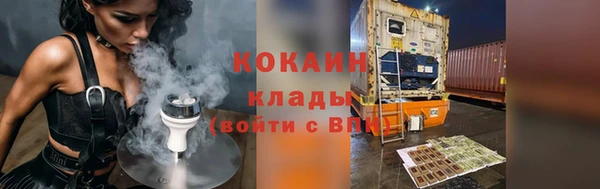 ГАЛЛЮЦИНОГЕННЫЕ ГРИБЫ Армянск