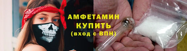 мескалин Арсеньев