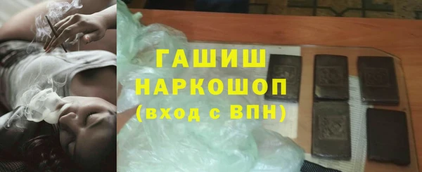 прущий лед Аркадак