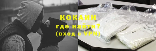 ГАЛЛЮЦИНОГЕННЫЕ ГРИБЫ Армянск