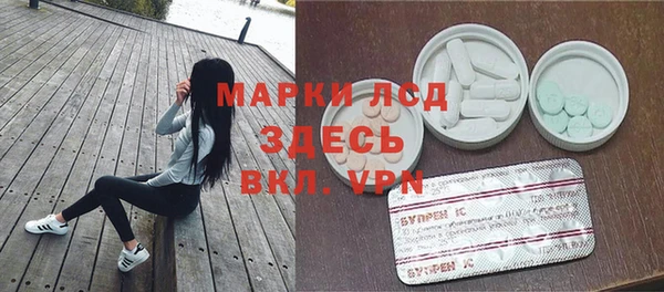 ГАЛЛЮЦИНОГЕННЫЕ ГРИБЫ Армянск