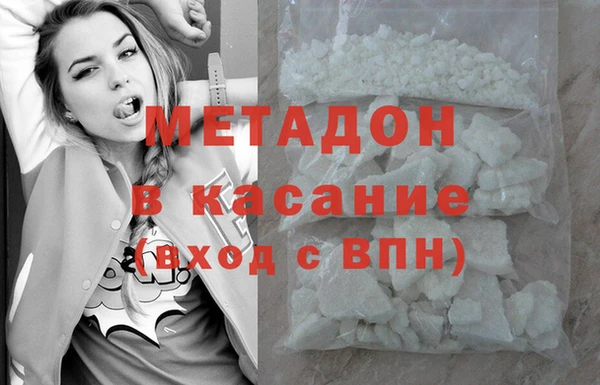 мескалин Арсеньев