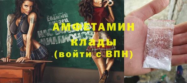 ГАЛЛЮЦИНОГЕННЫЕ ГРИБЫ Армянск