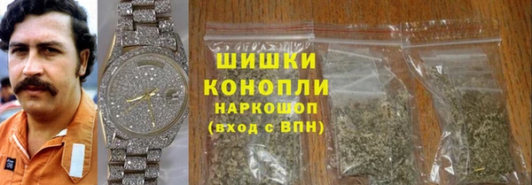 мескалин Арсеньев
