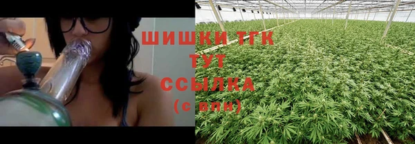 ГАЛЛЮЦИНОГЕННЫЕ ГРИБЫ Армянск