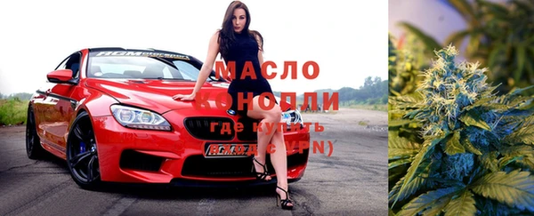 мескалин Арсеньев