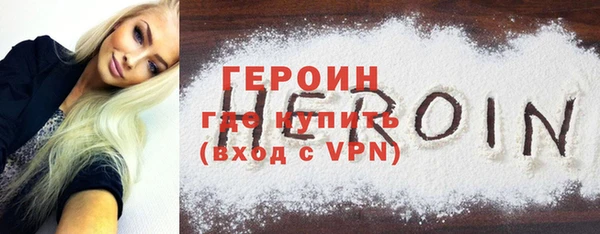 ГАЛЛЮЦИНОГЕННЫЕ ГРИБЫ Армянск