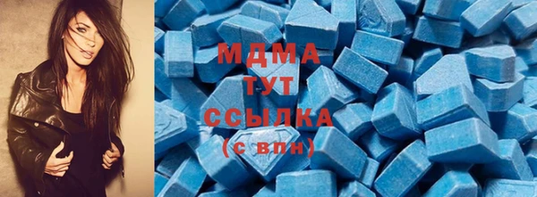 мескалин Арсеньев