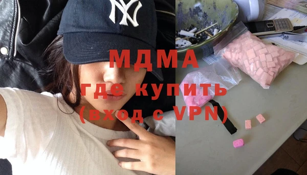 кокаин VHQ Алексеевка