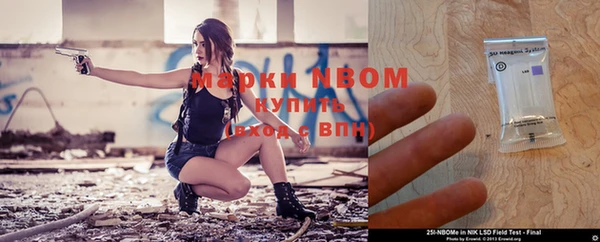 прущий лед Аркадак