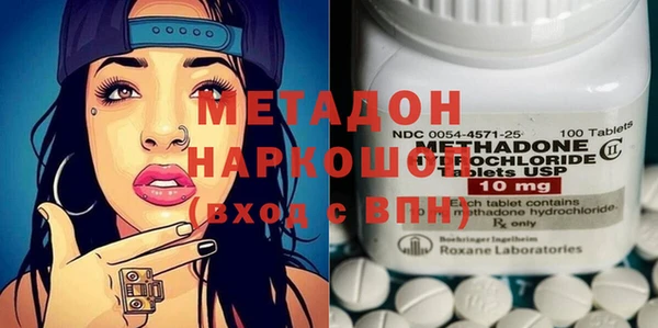 ГАЛЛЮЦИНОГЕННЫЕ ГРИБЫ Армянск