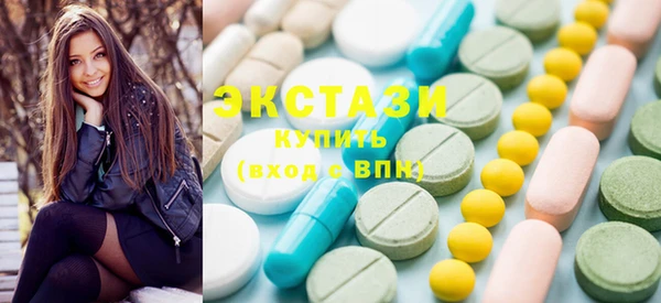 ГАЛЛЮЦИНОГЕННЫЕ ГРИБЫ Армянск