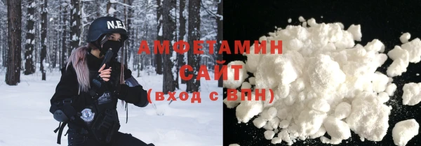ГАЛЛЮЦИНОГЕННЫЕ ГРИБЫ Армянск