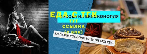 первитин Алексин
