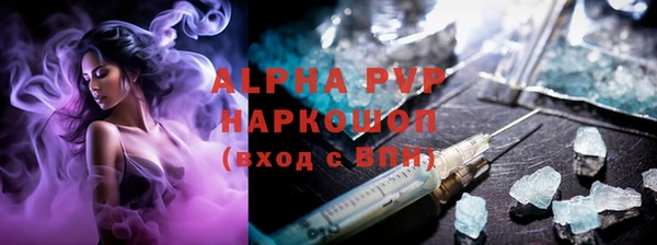 мескалин Арсеньев