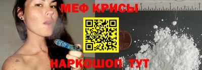 МДМА Пугачёв