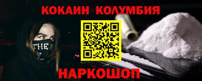 стаф Пенза