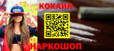 стаф Пенза
