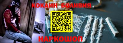альфа пвп Пушкино