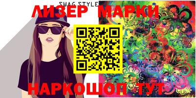 jwh Партизанск