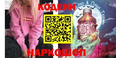 стаф Пенза