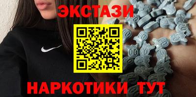 МДМА Пугачёв