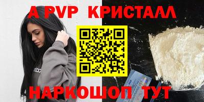 твердый Первоуральск