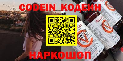 стаф Пенза