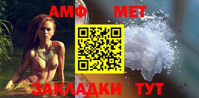 стаф Пенза