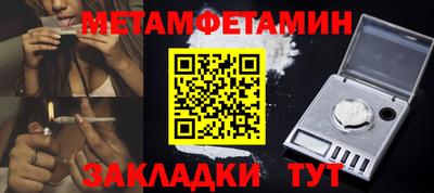 стаф Пенза