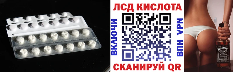 ЛСД экстази кислота  дарнет шоп  darknet наркотические препараты  Старая Купавна 