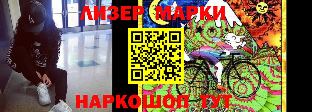 ЛСД экстази кислота Старая Купавна