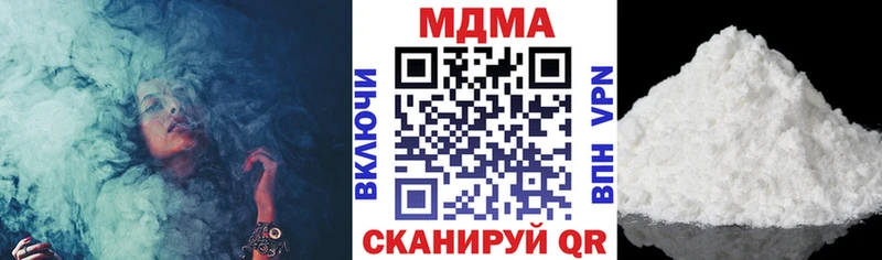 MEGA ССЫЛКА  наркотики  Старая Купавна  МДМА Molly 